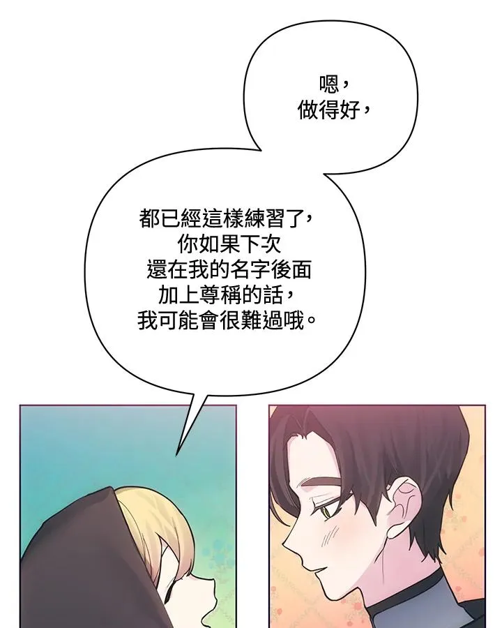 第88话 第62页