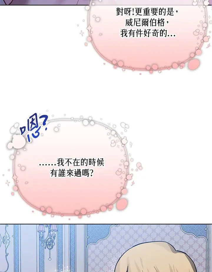 第88话 第72页