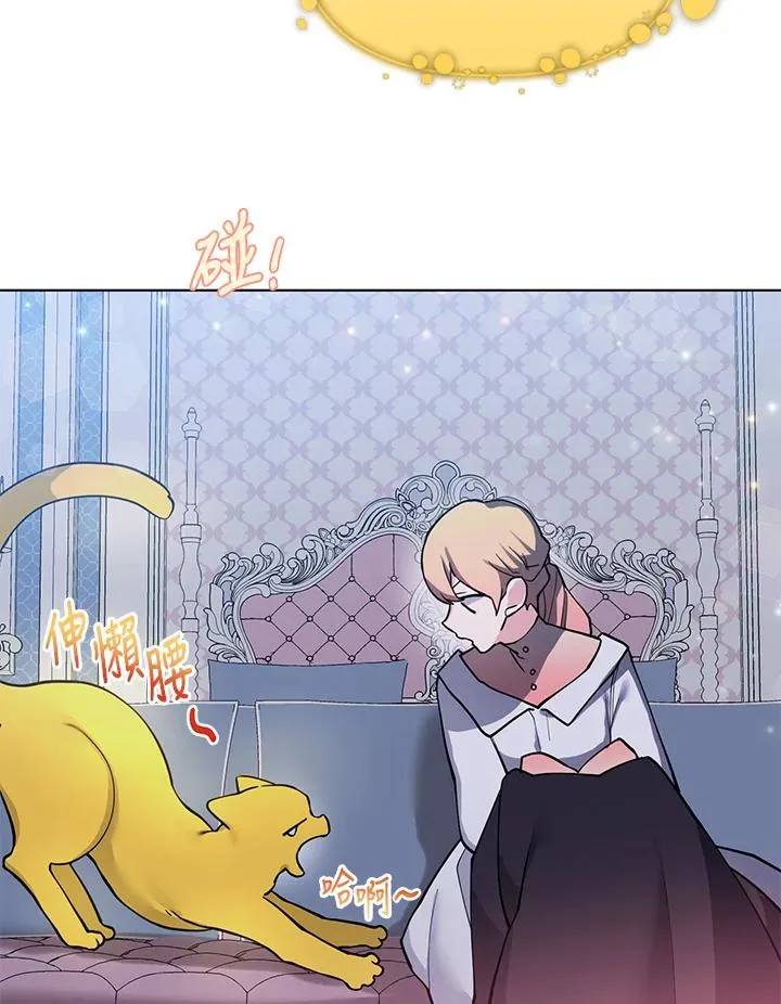 第88话 第74页