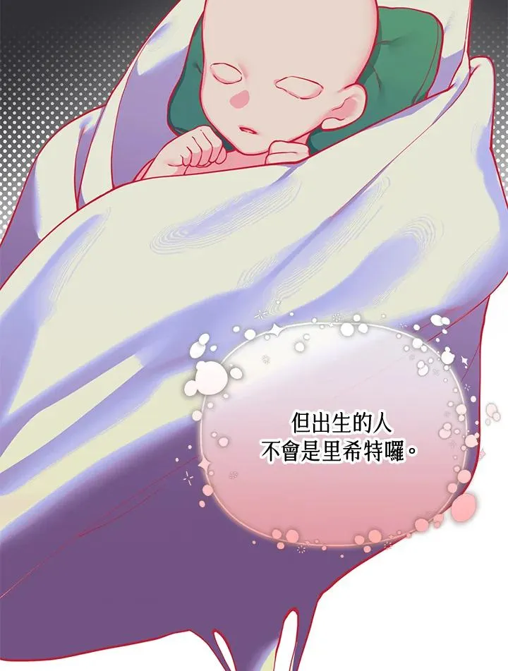 第88话 第86页