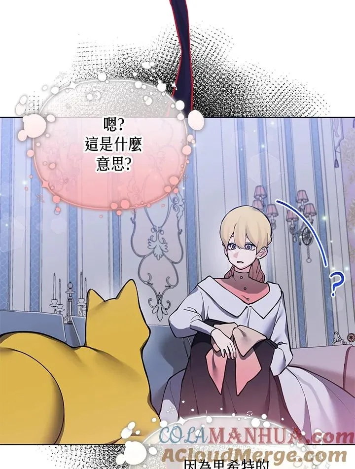 第88话 第88页