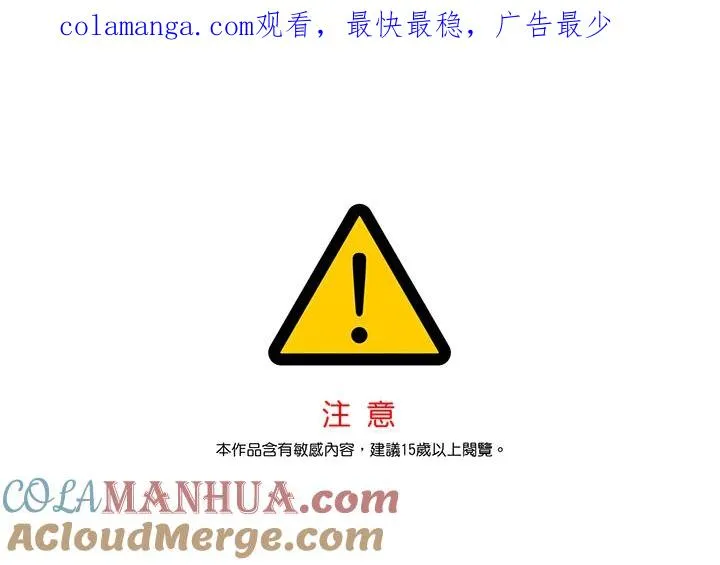第89话 第1页