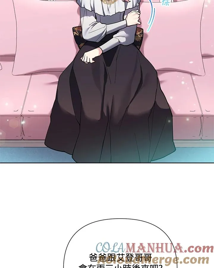 第89话 第4页