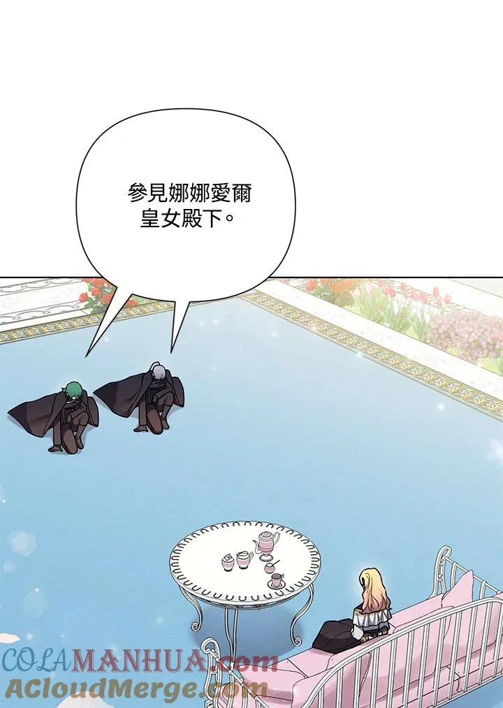 第89话 第10页