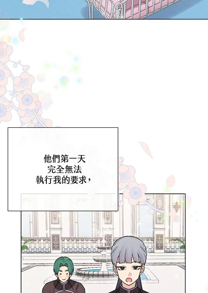第89话 第11页