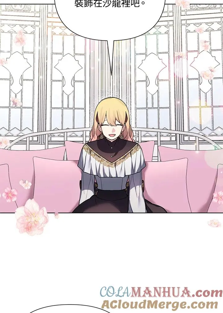 第89话 第13页