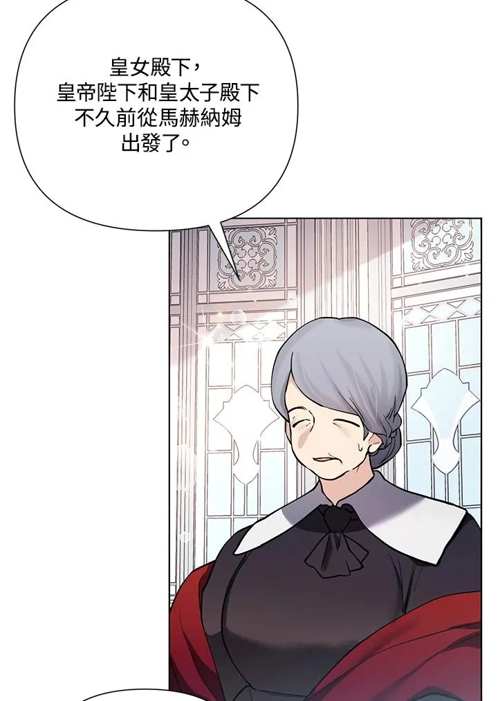 第89话 第14页