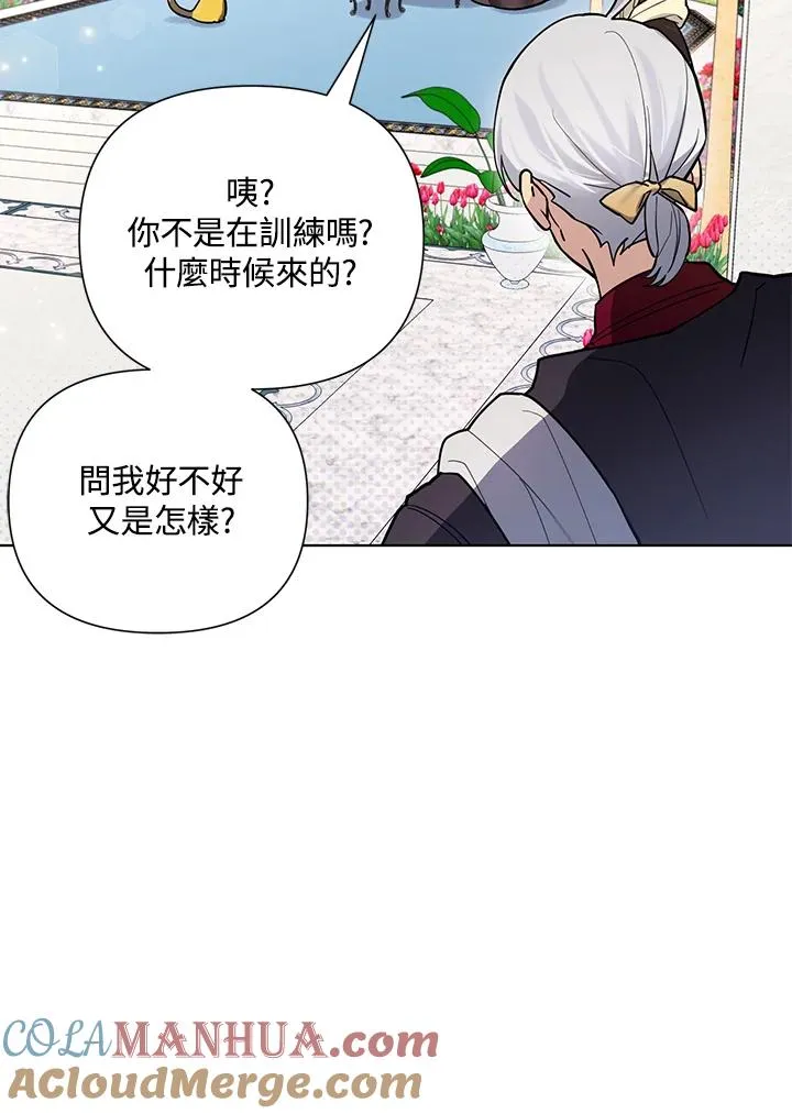 第89话 第16页