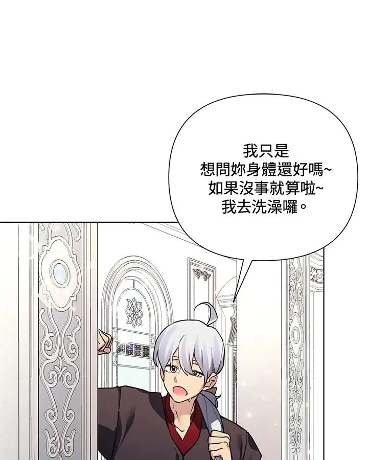 第89话 第17页