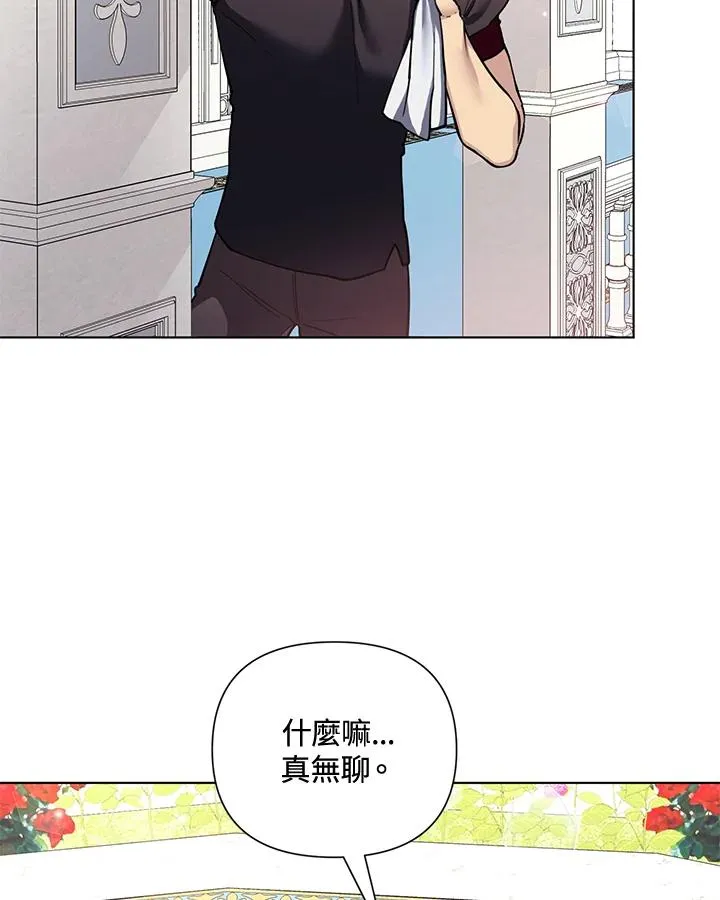 第89话 第18页