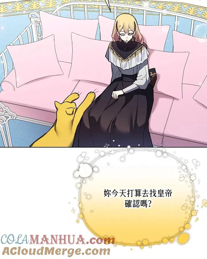 第89话 第19页