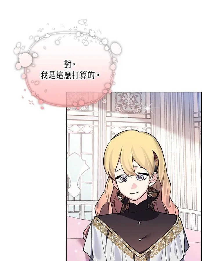 第89话 第20页