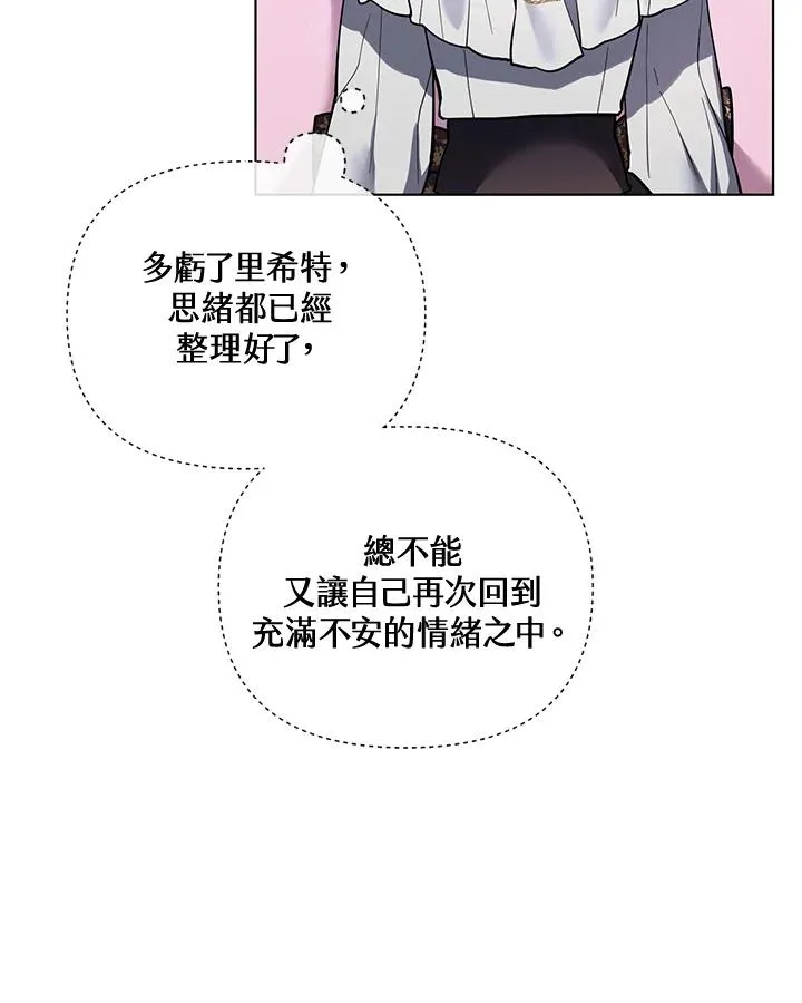 第89话 第21页