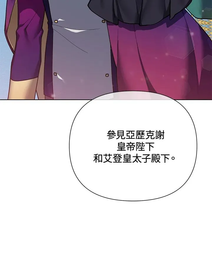 第89话 第24页
