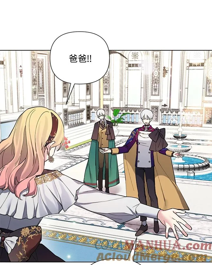 第89话 第25页