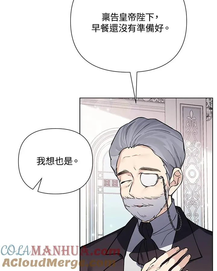 第89话 第28页