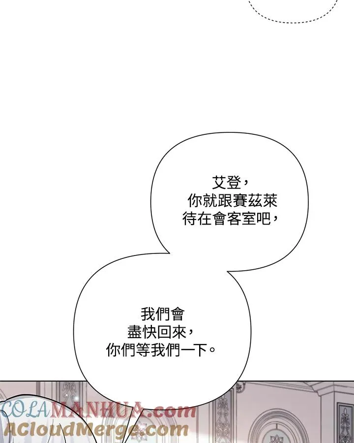 第89话 第31页