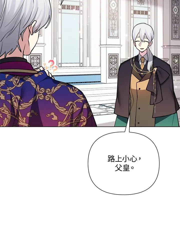 第89话 第32页