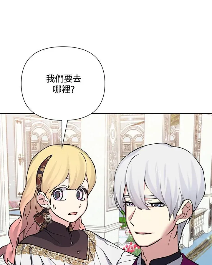 第89话 第33页