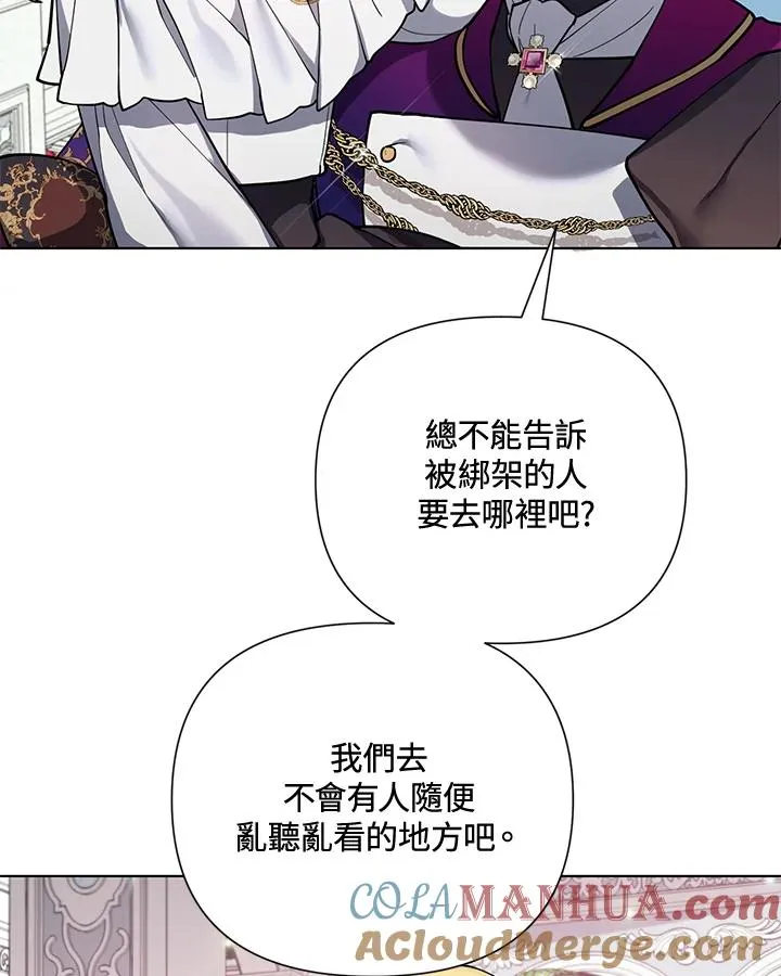 第89话 第34页