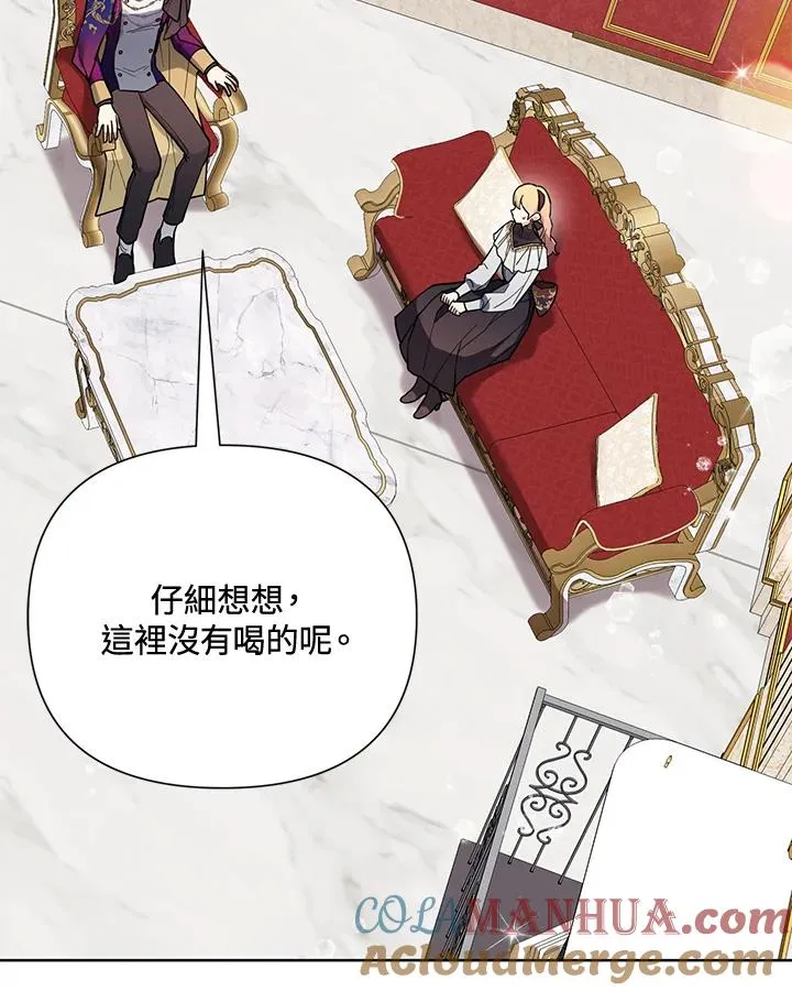 第89话 第37页
