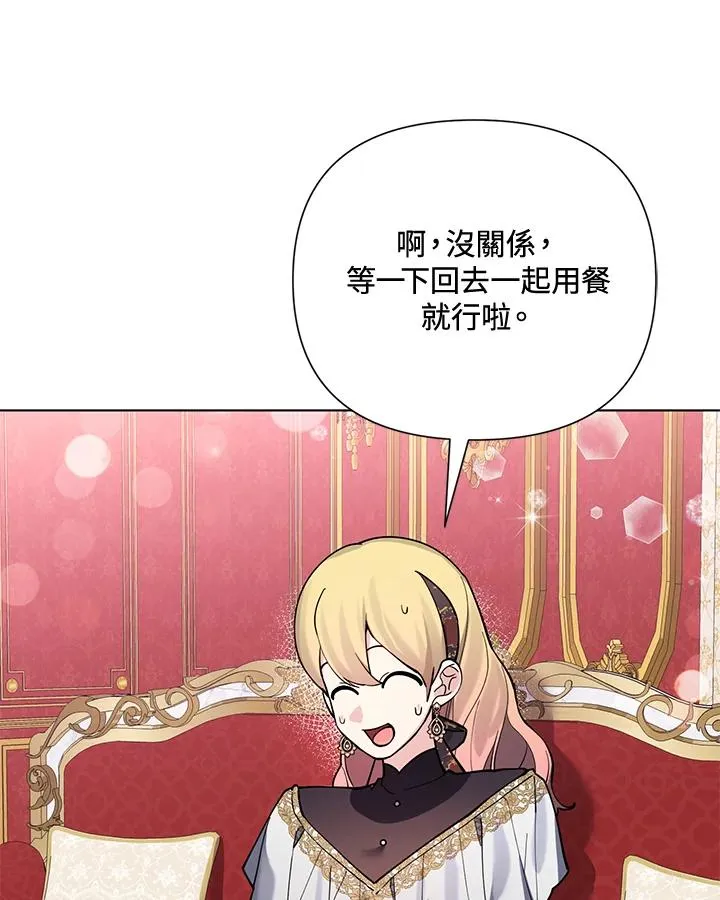 第89话 第38页