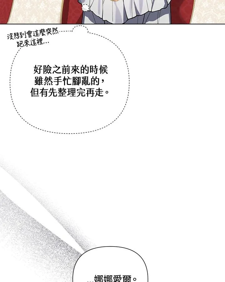 第89话 第39页