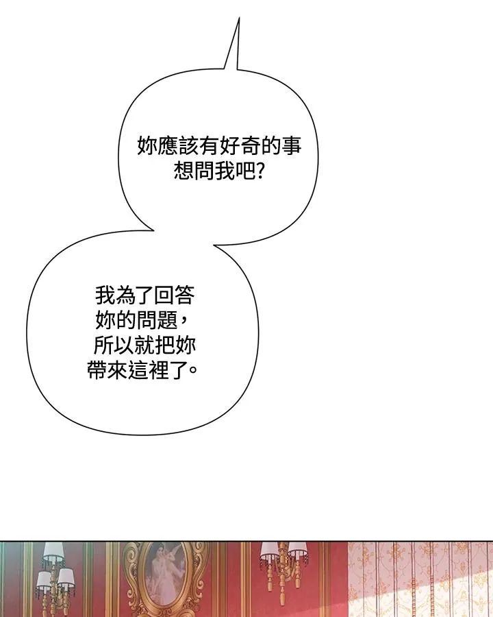 第89话 第41页