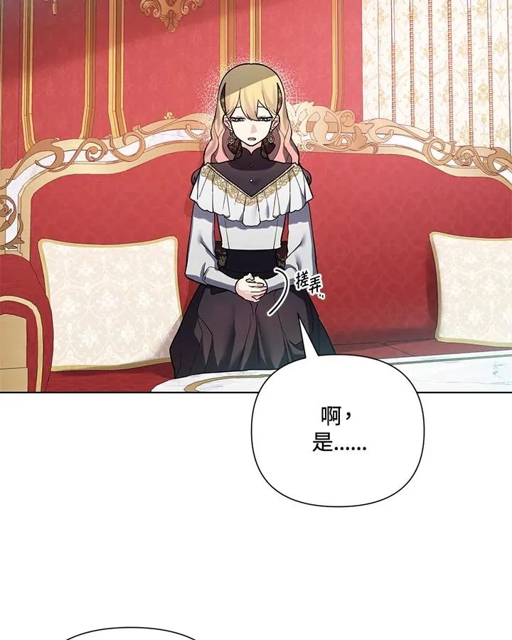 第89话 第42页