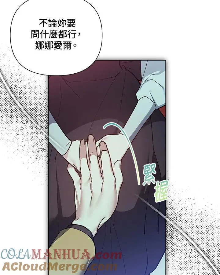 第89话 第43页