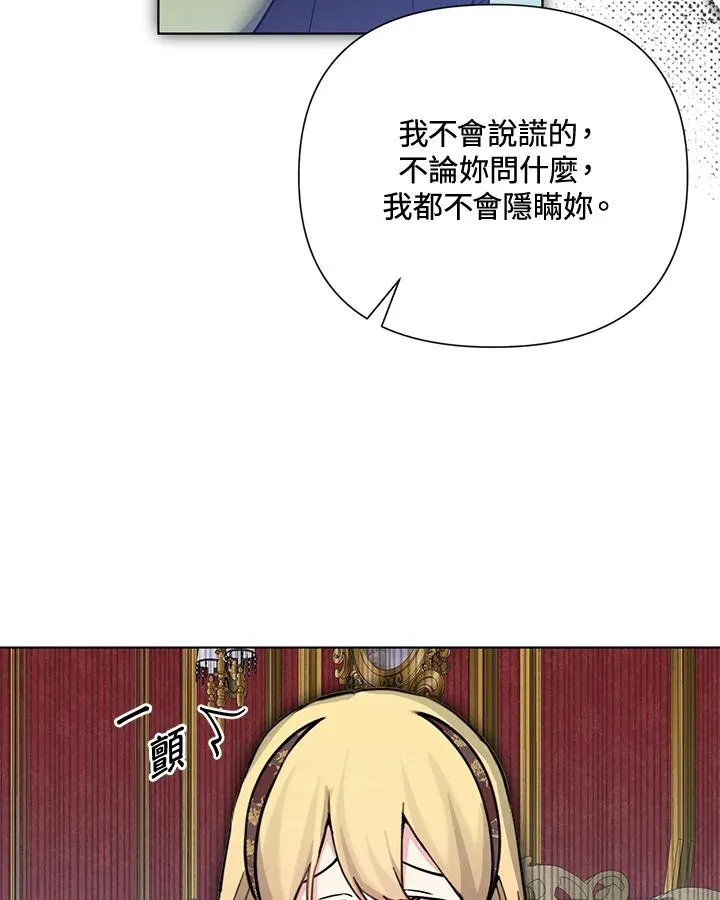 第89话 第44页