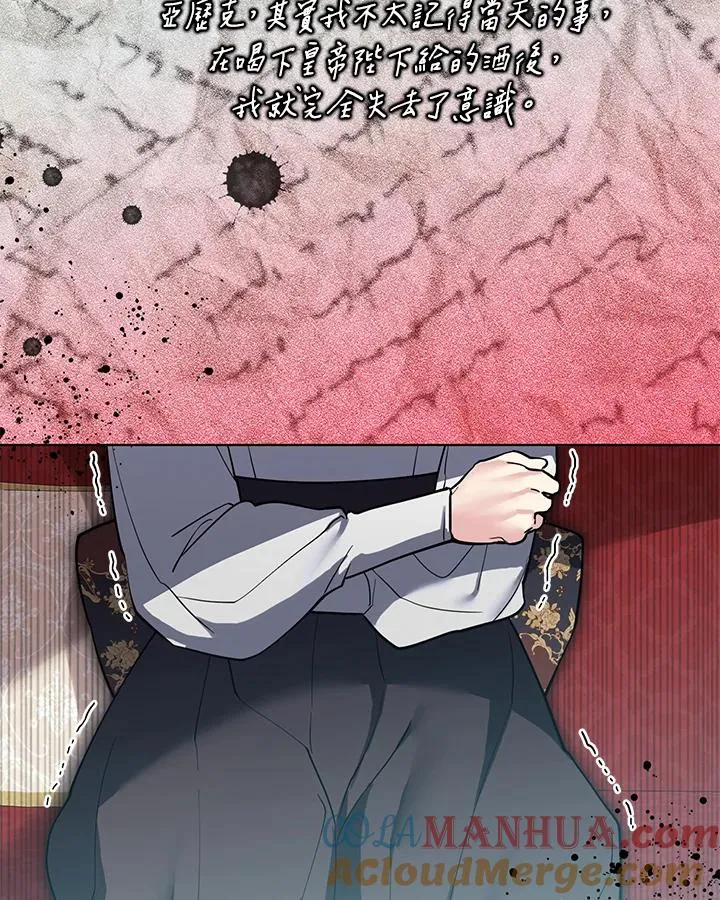 第89话 第46页