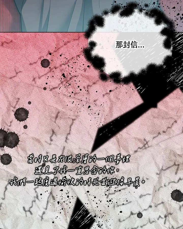 第89话 第47页
