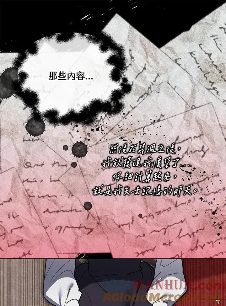 第89话 第49页