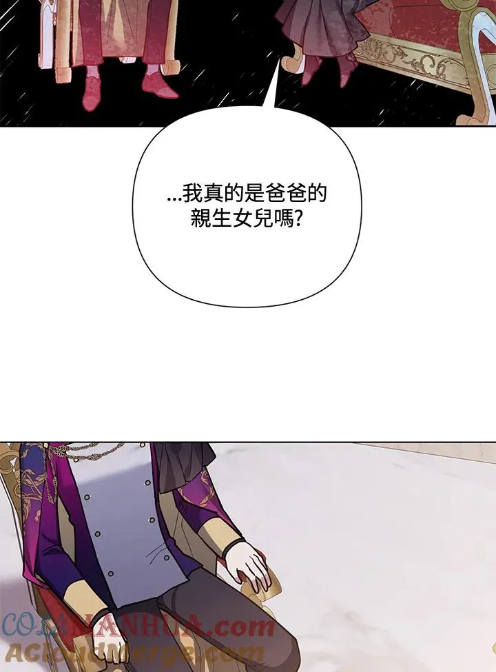 第89话 第52页