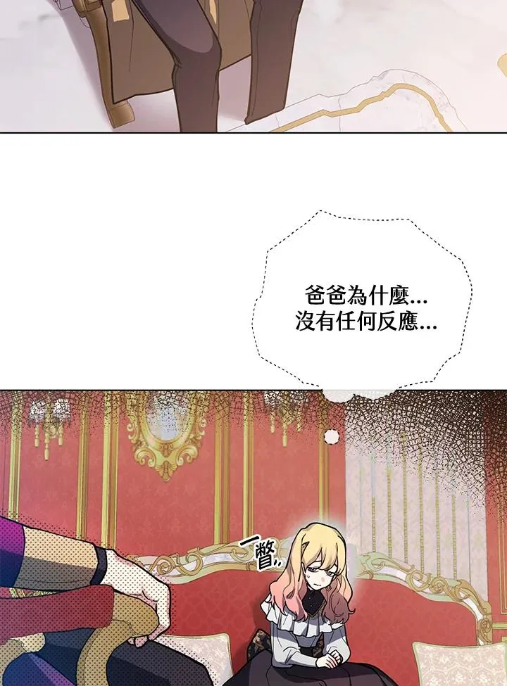 第89话 第53页