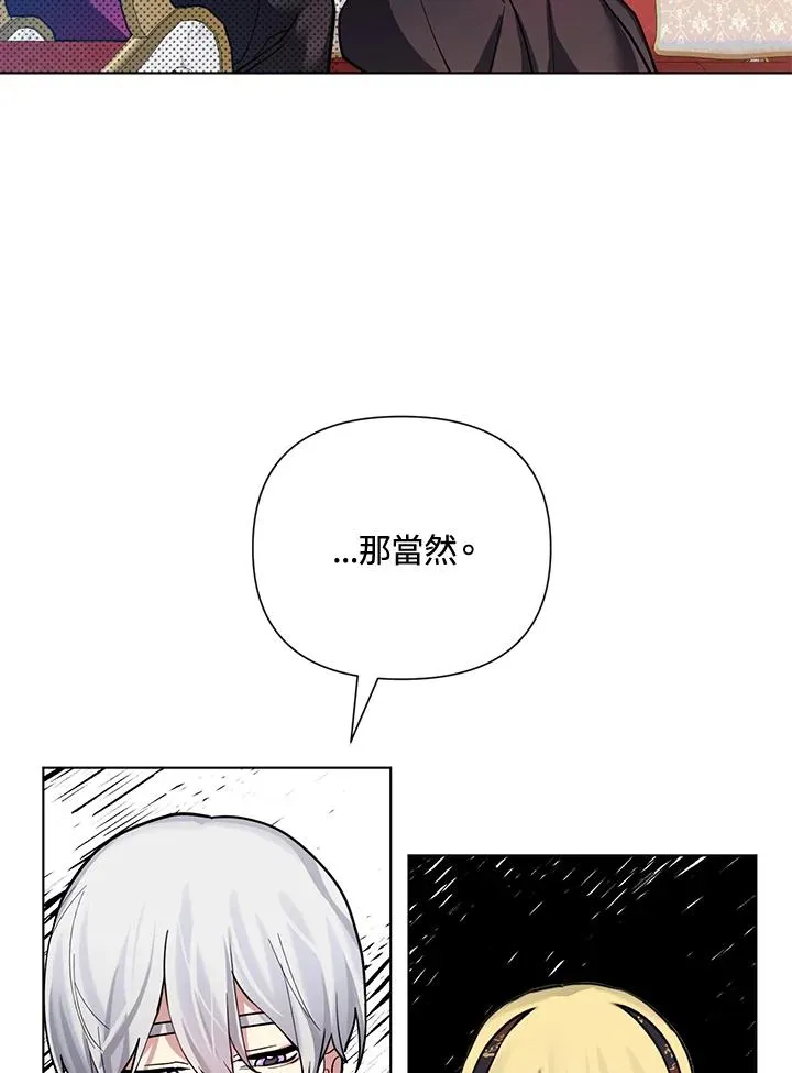 第89话 第54页