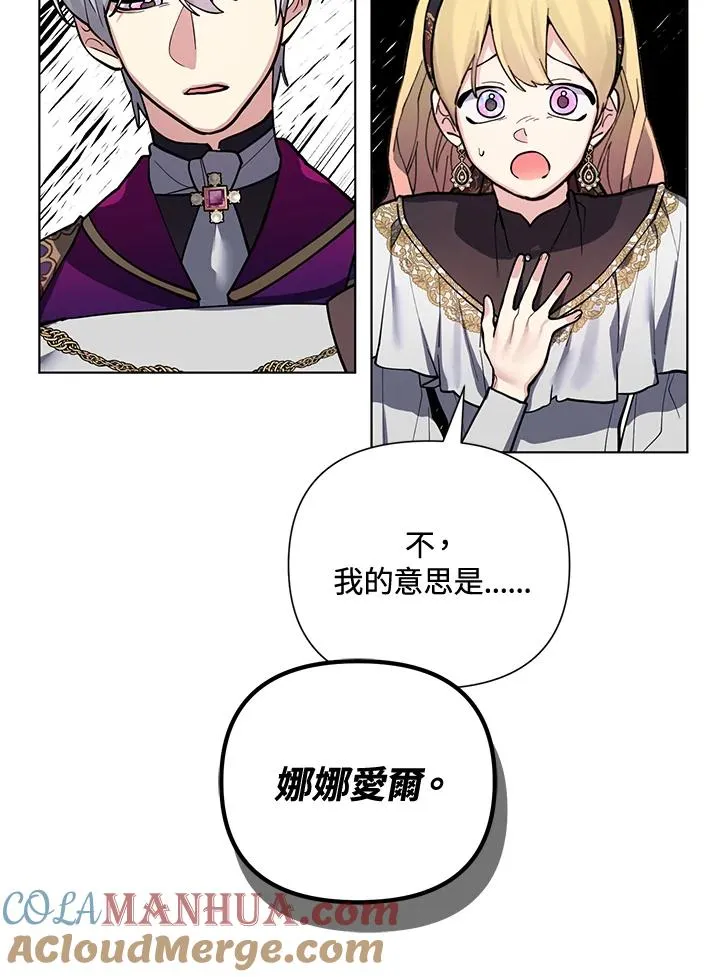第89话 第55页