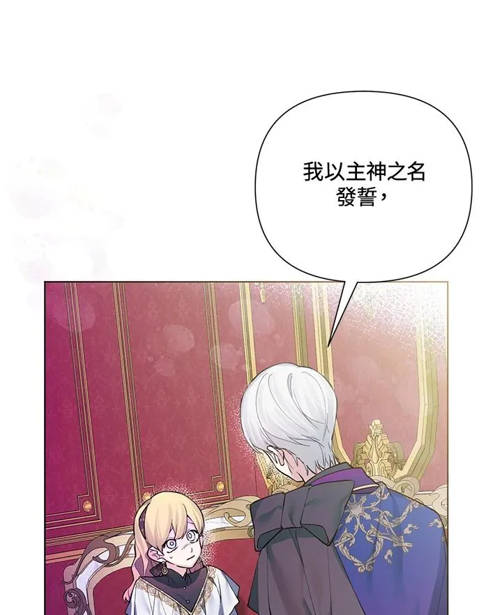 第89话 第56页