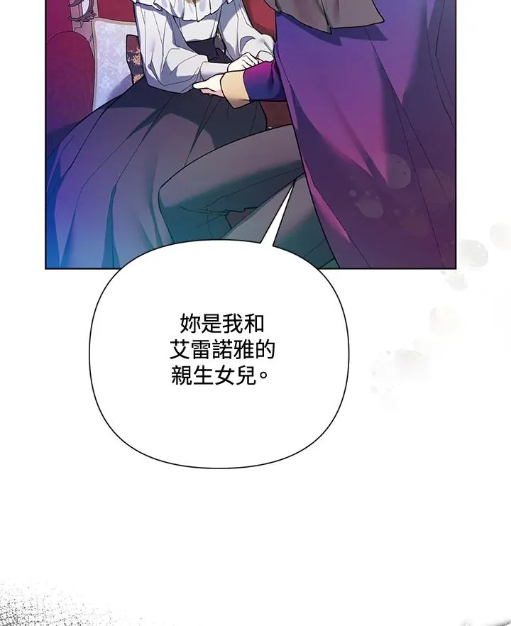 第89话 第57页