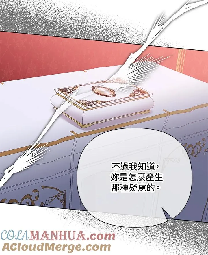 第89话 第58页