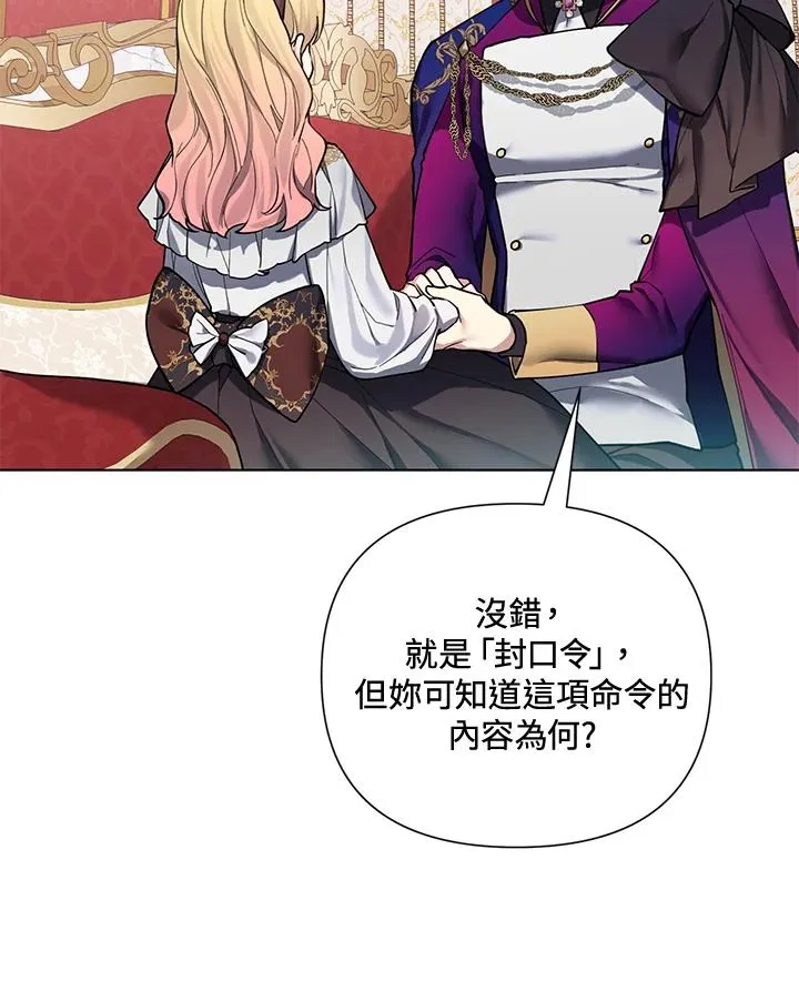 第89话 第60页
