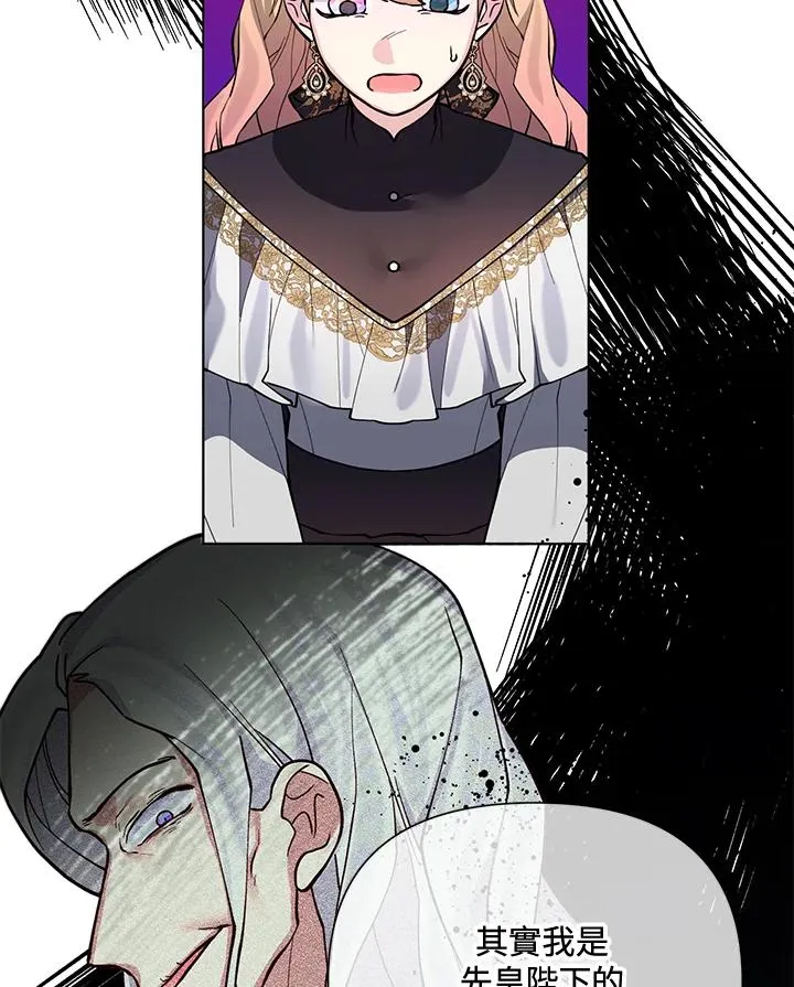 第89话 第62页