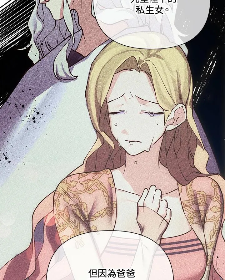 第89话 第63页