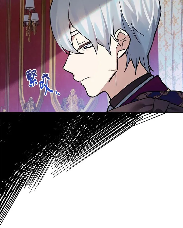 第89话 第66页
