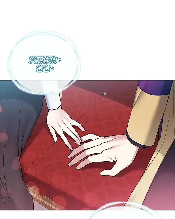 第89话 第68页