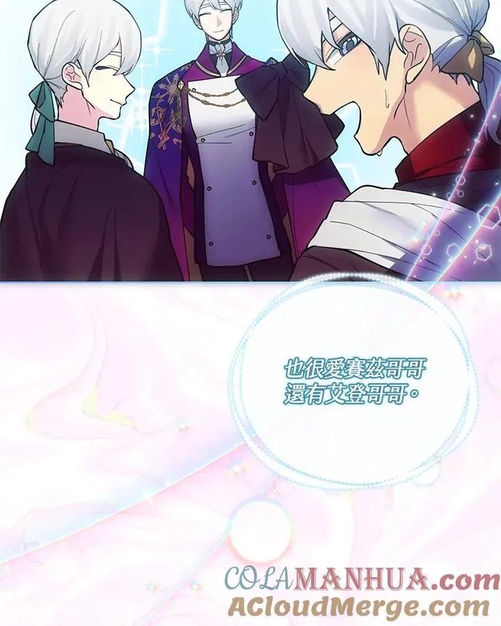 第89话 第70页