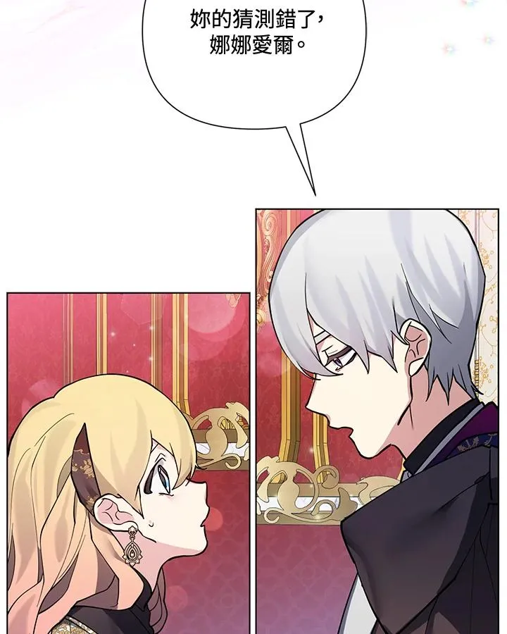 第89话 第72页