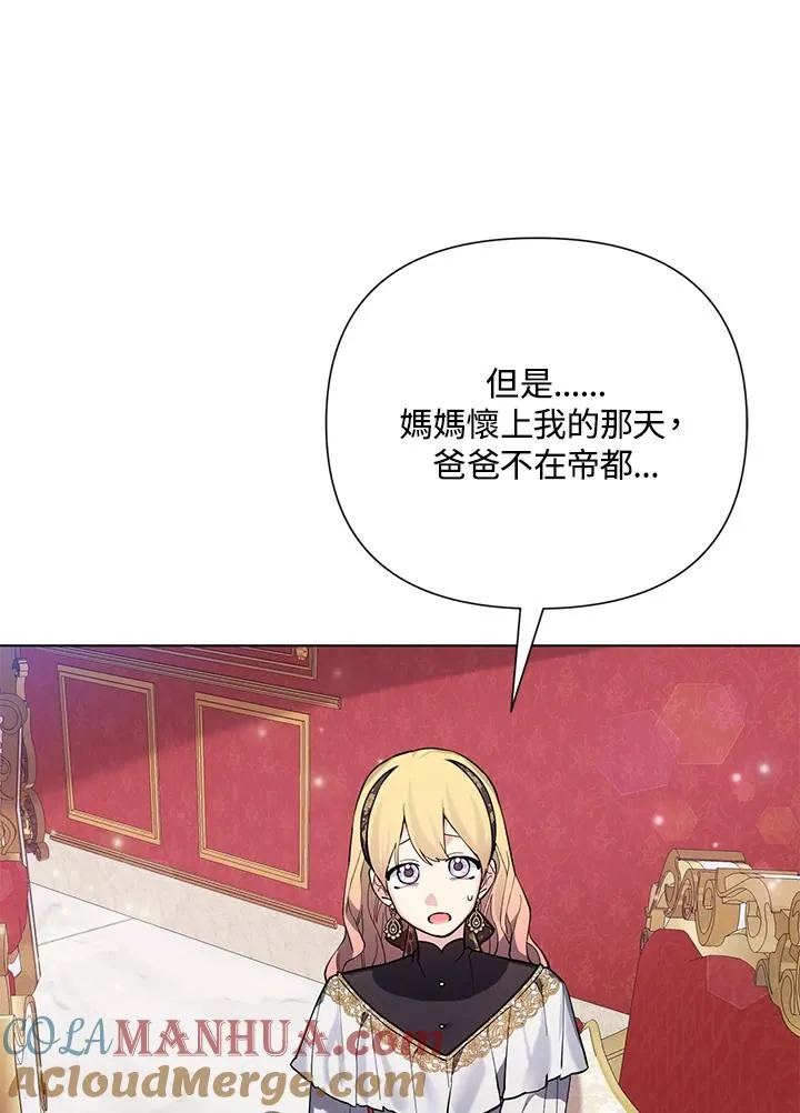 第89话 第76页