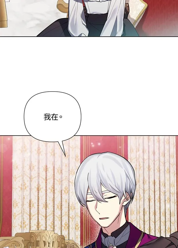 第89话 第77页